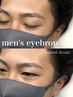 メンズアイブロウWAX脱毛　5,480円→5,280円