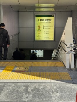 グレースフィオーレ 上野御徒町店(gracefiore)/上野御徒町駅からの道順