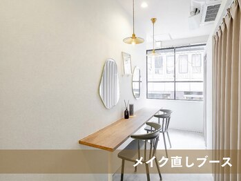 ルナブロウ 京橋店(Luna Brow)/メイク直しブース