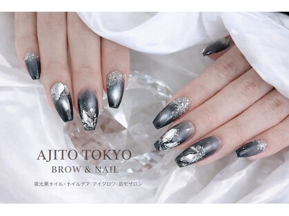 アジトトウキョウ ブロウズアンドネイル 恵比寿(AJITO TOKYO BROWS&NAIL)の写真