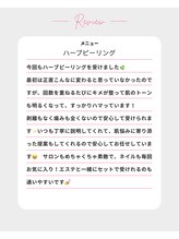 シャルール プラス(Chaleur+)/口コミ