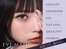 アイマジック 新宿店(EYE MAJIC)