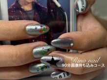 リノ ネイル(Rino nail)/推しネイル80748