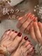 リメイク(Re.Make)の写真/存在感抜群☆うるちゅるマグネット！！
