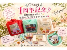 オハギ(Ohagi)の雰囲気（1周年記念！粗品をプレゼントさせて頂きます）