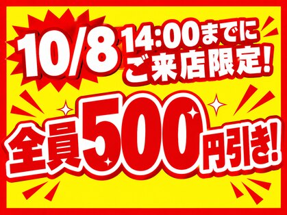 ディーネイル 四条烏丸(D-nail)の写真