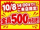 ディーネイル 四条烏丸(D-nail)の写真