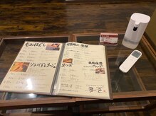 琴色/コロナ感染予防対策