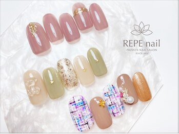 レペ(REPE)/