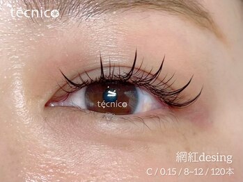 テクニコ(tecnico)/ワンホンマツエク120本