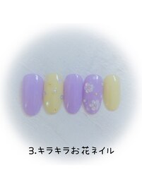 はんなり美人コース