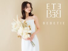 ベベティ(BEBETIE)