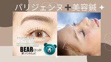 ユウビビューティサロン 東生駒(Yuubi Beauty Salon)
