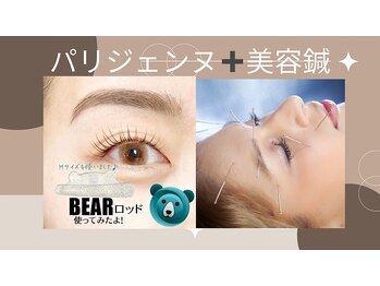 ユウビビューティサロン 東生駒(Yuubi Beauty Salon)