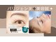 ユウビビューティサロン 東生駒(Yuubi Beauty Salon)の写真