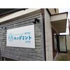 ヘッドミント 水戸店のお店ロゴ