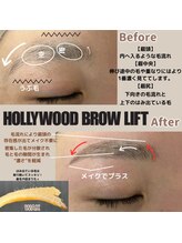 ミスズ(MISUZU)/眉レシピ～HBL～