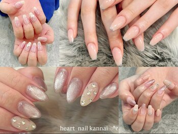 はあとねいる 関内店