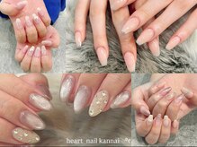 はあとねいる 関内店