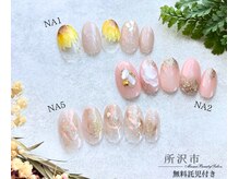 季節限定デザイン