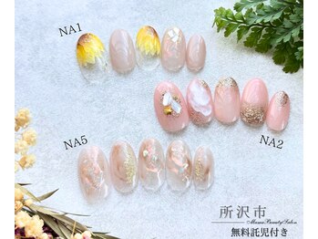 MBS/季節限定デザイン