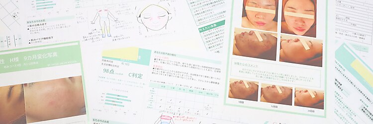 アクール(Accueil)のサロンヘッダー