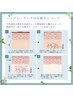 [医師監修]メンズハーブピーリング◇充実美顔コース¥15000→¥7500