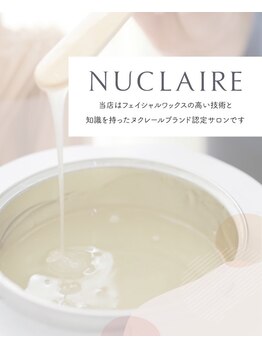 オスロ温サロン(OSLO.温salon)/ヌクレールワックス認定サロン