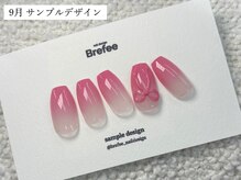 ブレフィー 毛馬店(Brefee)/9月　サンプルデザイン