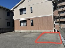 かすみ草(Nuad Thai & Relaxation)/駐車場