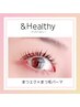 大注目！【アンドヘルシー】フラットマットラッシュ100本×まつ毛パーマ
