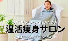 ヨサパーク リノ(YOSA PARK Lino)