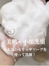 宙 南森町店(Sora)/