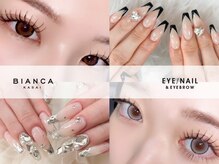 ビアンカ 葛西店(Bianca)