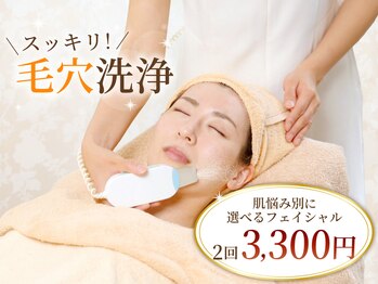 ジェイエステティック 石巻店の写真/角栓&黒ずみ洗浄【毛穴ケア】お試し2回3,300円◆乾燥/開き/たるみにアプローチ!様々な毛穴悩みに選べる美顔