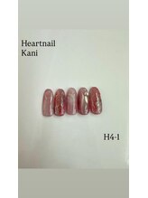 はあとねいる 可児店/季節限定デザイン