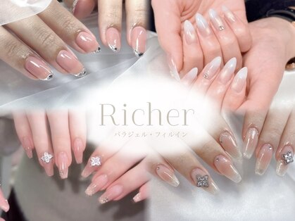 リシェリ(Richer)の写真