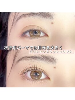 ホワイトカメリア 梅田茶屋町店(White Camellia)の写真/【梅田駅2分/個室有◎】人気のパリジェンヌ・フラットラッシュ導入の駅近サロン★豊富な種類に自信あり☆