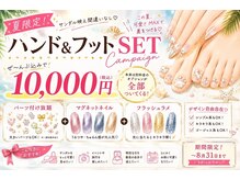 ツウィンビー(TWIN V)の雰囲気（6・7・8月限定キャンペーン！予約はクーポンから！）