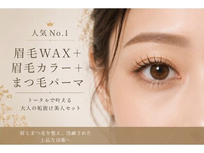 エルメ(Elme)の写真