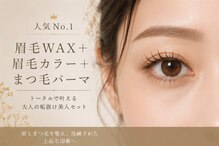 エルメ(Elme)