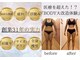クリニカルエステ イーズ 小田原店の写真
