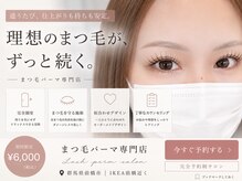 ラウ(Raw)