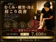 ダイアナスパ(Dahyana Spa)の写真
