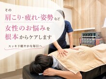 くすの樹接骨院 整体院 吉野ヶ里院