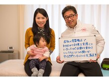 ビープラス 札幌整体院/産後の骨盤矯正