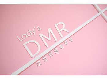 DMR 菊陽店/キャンペーン実施中！