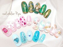 エピプ(pipu)/Gerbera♪