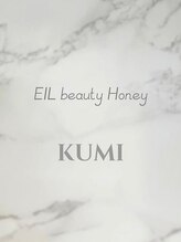 エイル ビューティ ハニー(EIL beauty Honey) KUMI 