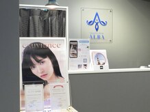 アルバ 広島店(ALBA)/グレーの落ち着いたエントラス